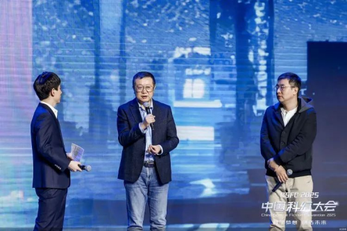 赞娱文化在中国科幻大会探索科幻电影新路径