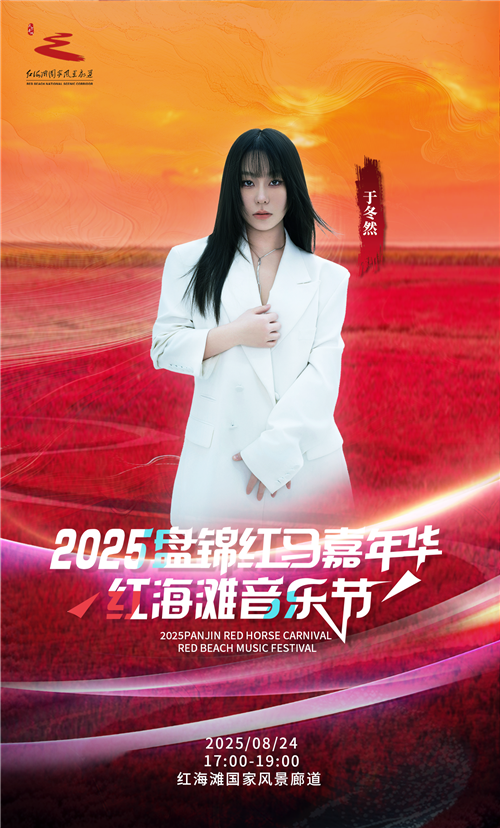 个人海报 于冬然.png